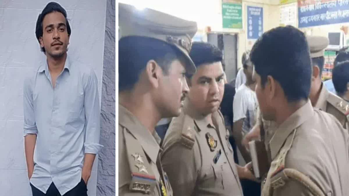 मृतक युवक की फाइल फोटो, जांच करती पुलिस