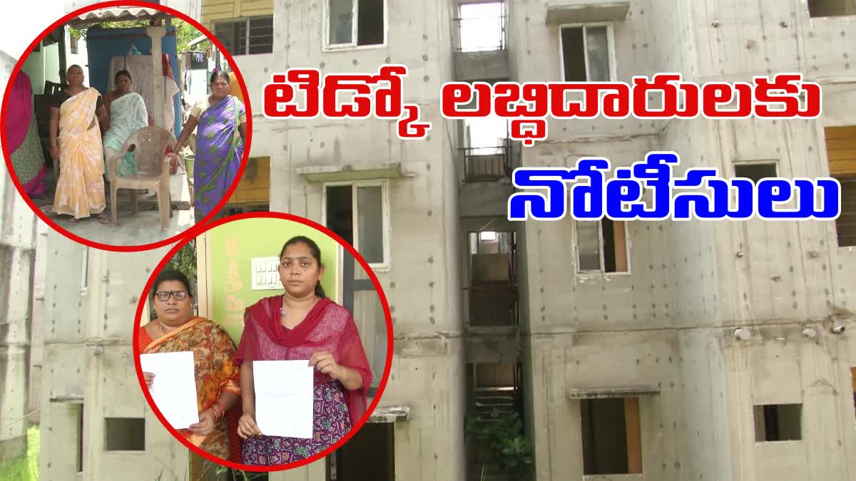 ysrcp_took_loans_tidco_beneficiaries_problems