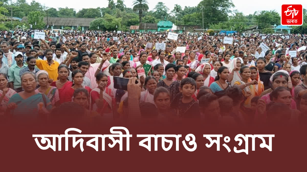 AAASA protest in Tinsukia