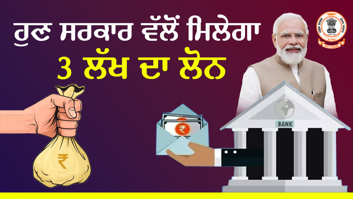 pm vishwakarma yojana