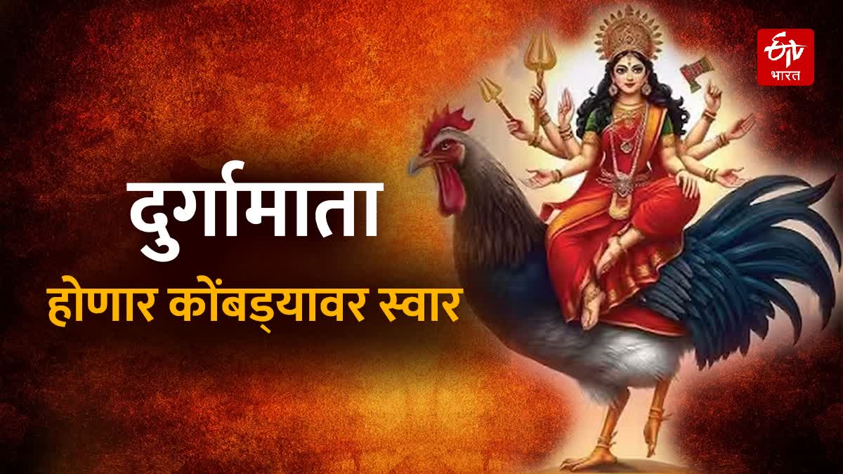 Maa Durga Sawari Aagman Prasthan