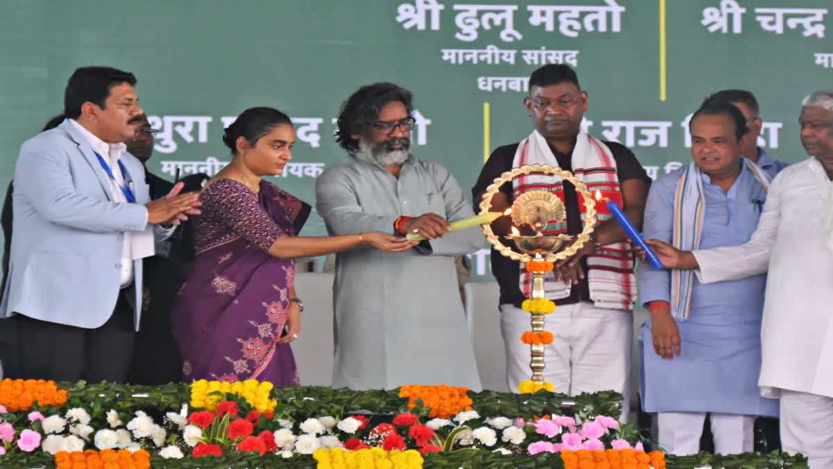 CM Hemant Soren attended Jharkhand Skill Conclave 2024 in Dhanbad