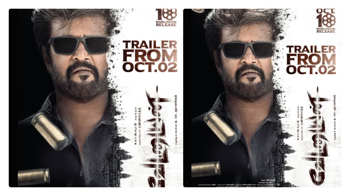 VETTAIYAN TRAILER  VETTAIYAN MOVIE  രജനികാന്ത് സിനിമ  വേട്ടയ്യന്‍