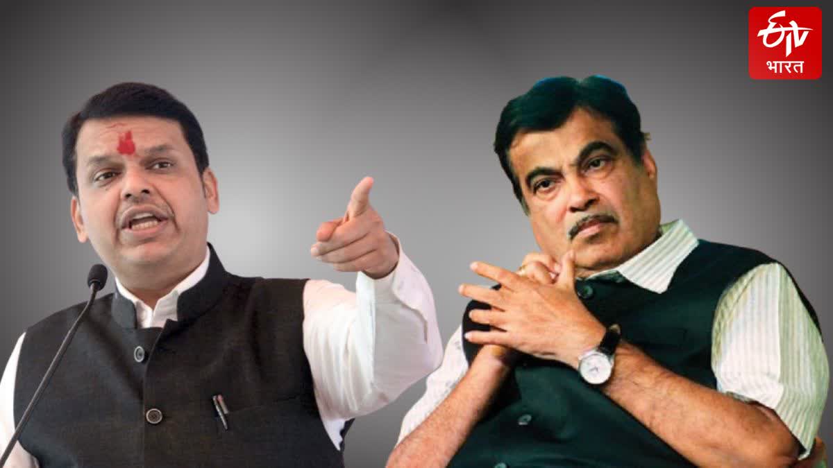 Devendra Fadnavis On Nitin Gadkari