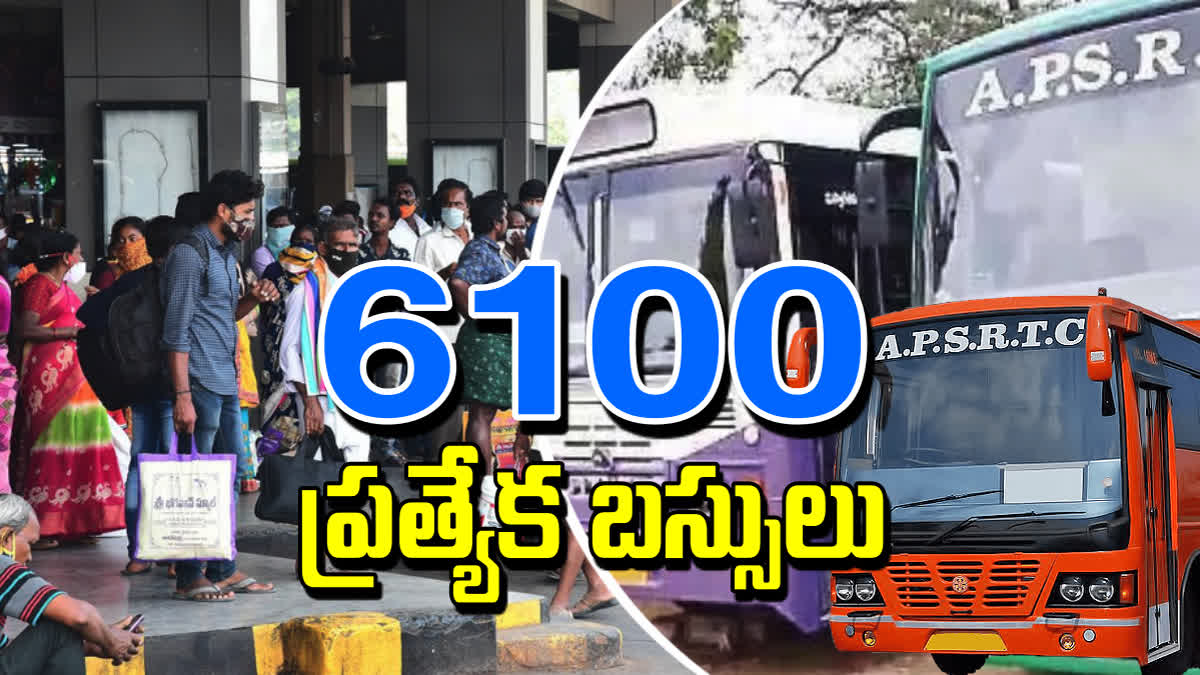 APSRTC SPECIAL BUSES