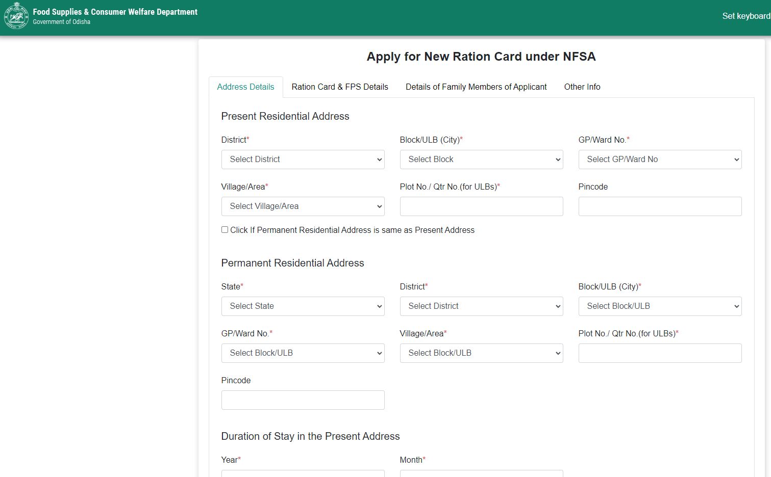 RATION CARD E KYC VERIFICATION