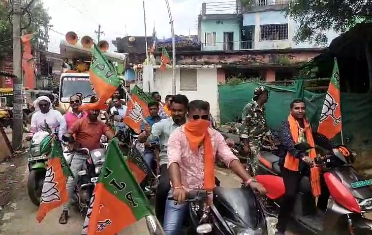 BJP Parivartan Yatra