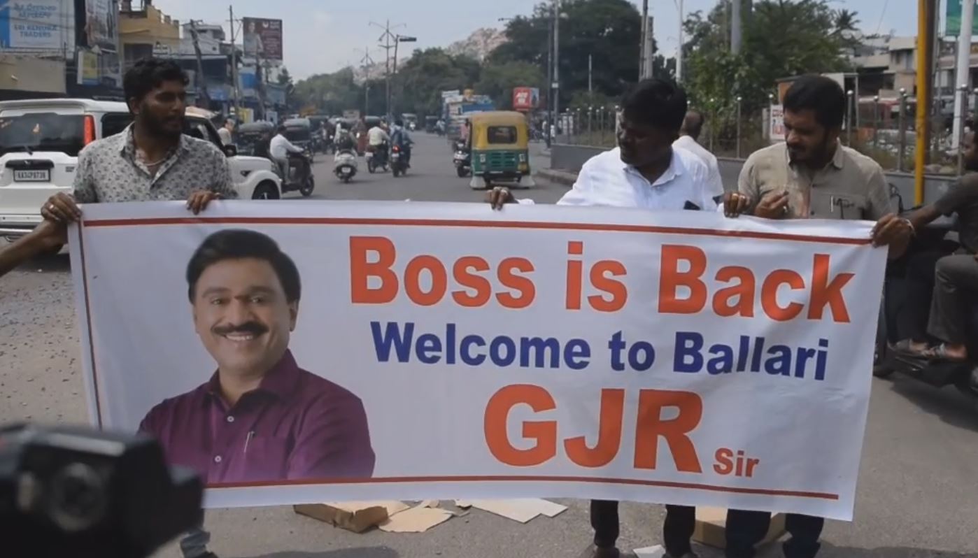 SUPREME COURT ALLOWS MLA GALI JANARDHANA REDDY TO ENTER BALLARI