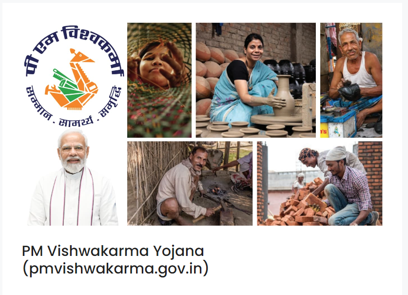 pm vishwakarma yojana