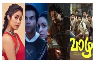 NEW OTT RELEASE THIS WEEK  OTT FILMS  ഒടിടി റിലീസുകള്‍  MOVIES