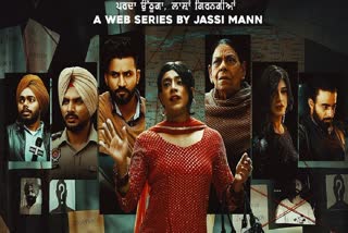 Punjabi Web Series Adakaar