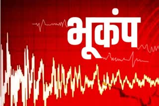 Earthquake in Amravati