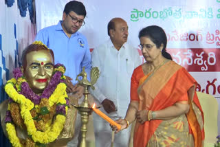 Nara Bhuvaneshwari Started NTR Trust Blood Bank in Rajamahendravaram