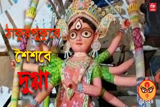 KOLKATA DURGA PUJA