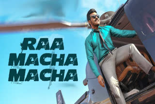 The makers of Game Changer, starring Ram Charan and Kiara Advani, released vibrant second single Raa Macha Macha. Helmed by S. Shankar, the film also features Kiara Advani in lead role.