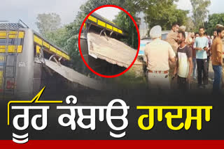 BIG ACCIDENT IN BATALA