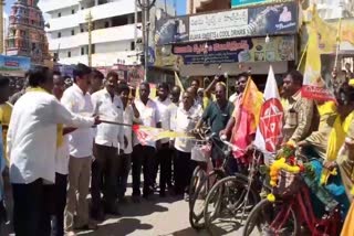 laddu_atonement_cycle_rally