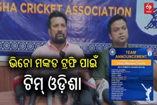 OCA Press Meet