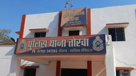 Bilaspur Torwa Police Station Area