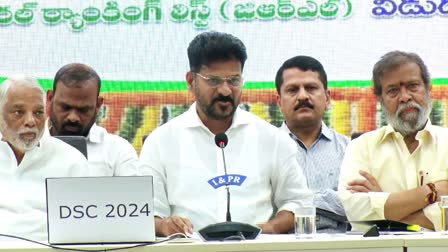 CM Revanth Reddy Will Release DSC Results 2024