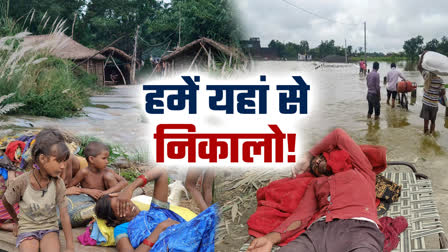 Bihar Flood