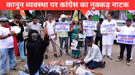 Congress Nukkad Natak in Raipur