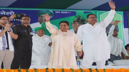 Mayawati Rally in Assandh