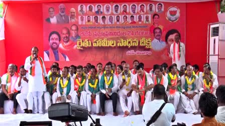 BJP Protest On Rythu Runa Mafi at Indira Park In Hyderabad