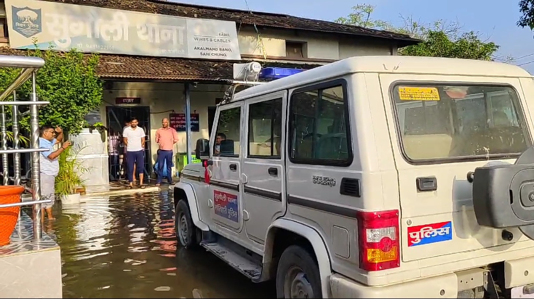 Flood In Motihari