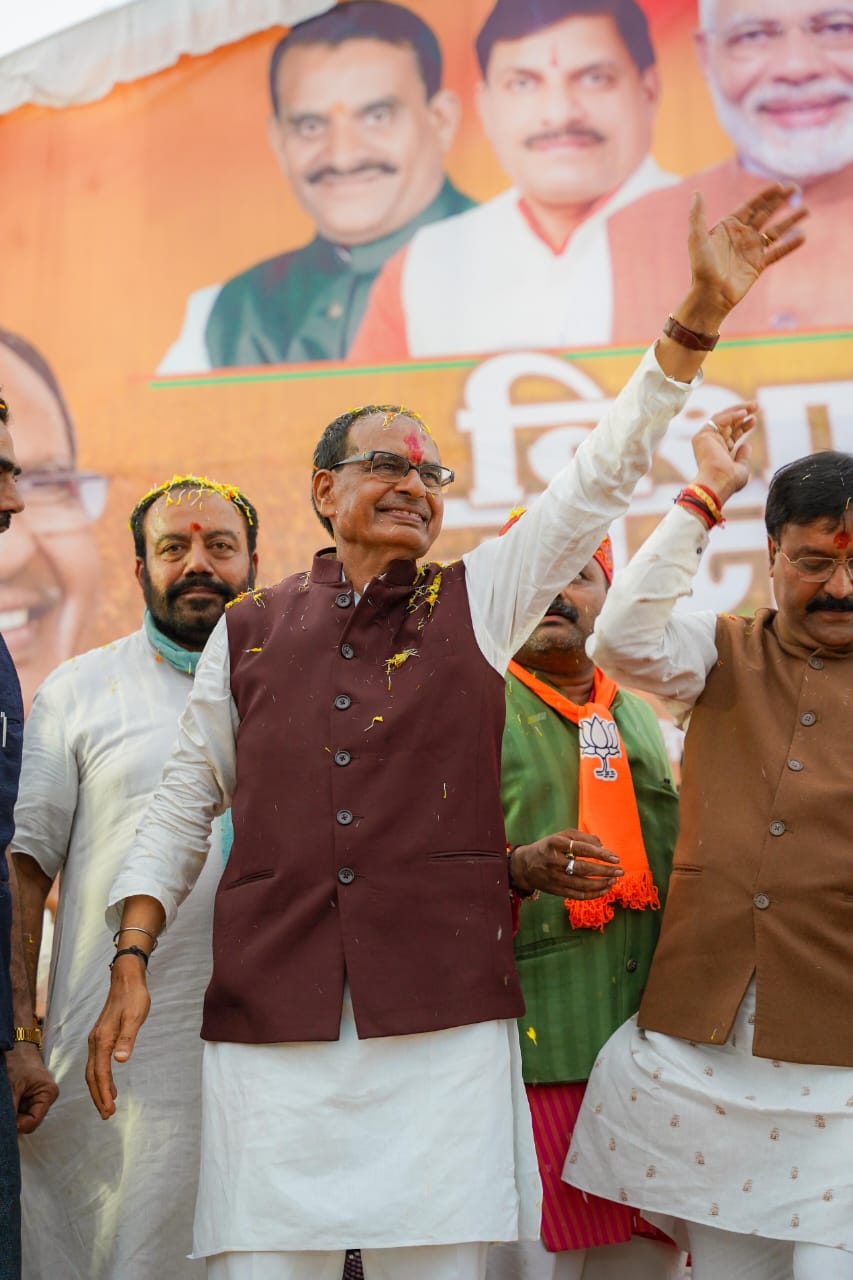 Shivraj Singh Chouhan Vidisha Visit