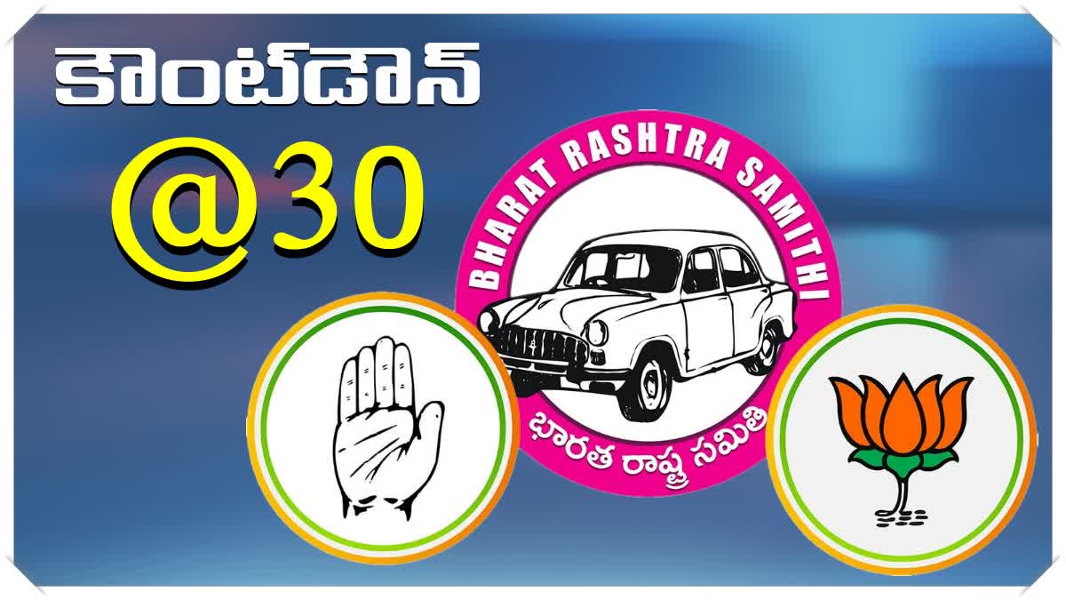 Political Parties Campaign in Telangana