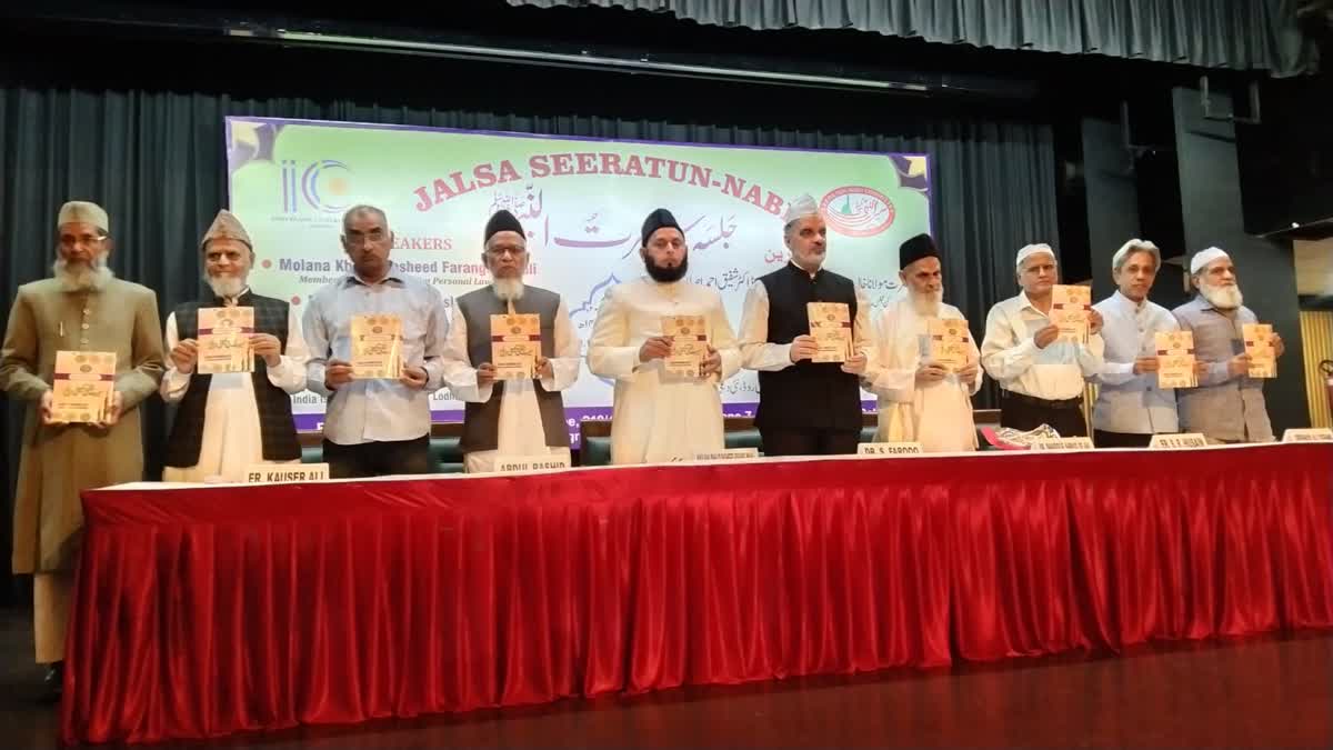 Jalsa Seeratun Nabi in Delhi