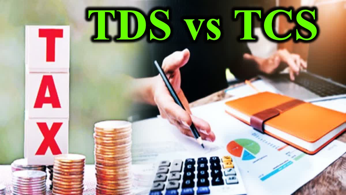 difference between tds and tcs