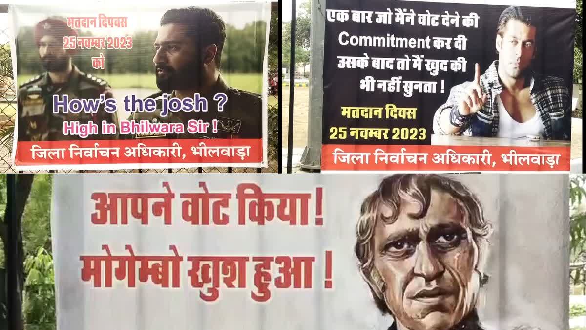 Election posters like movie dialogues in Bhilwara