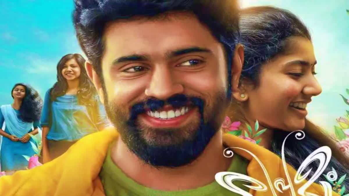 Premam Director Health : 'ప్రేమమ్' డైరెక్టర్​ షాకింగ్​ న్యూస్​​.. ఆ వ్యాధి వల్ల సినిమాలకు గుడ్​ బై