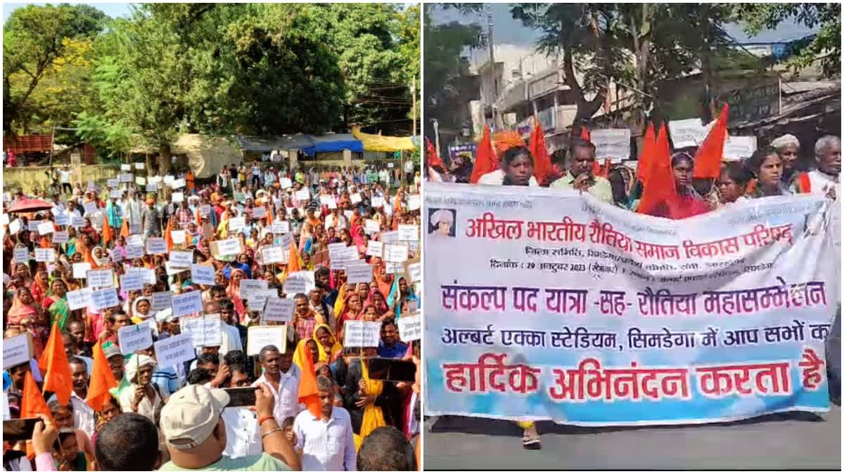 protest in Simdega on demanding inclusion of Rautiya caste in ST