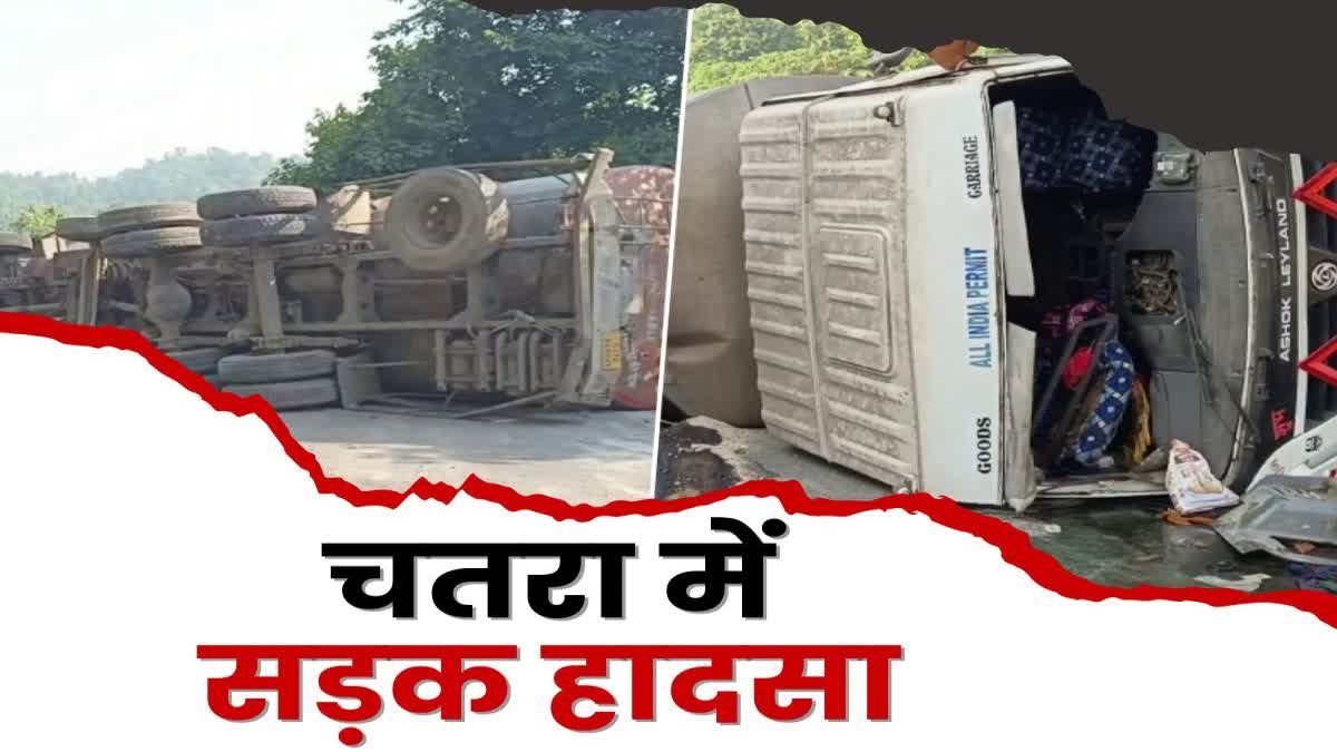 Road accident in Chatra driver died due to tanker overturning