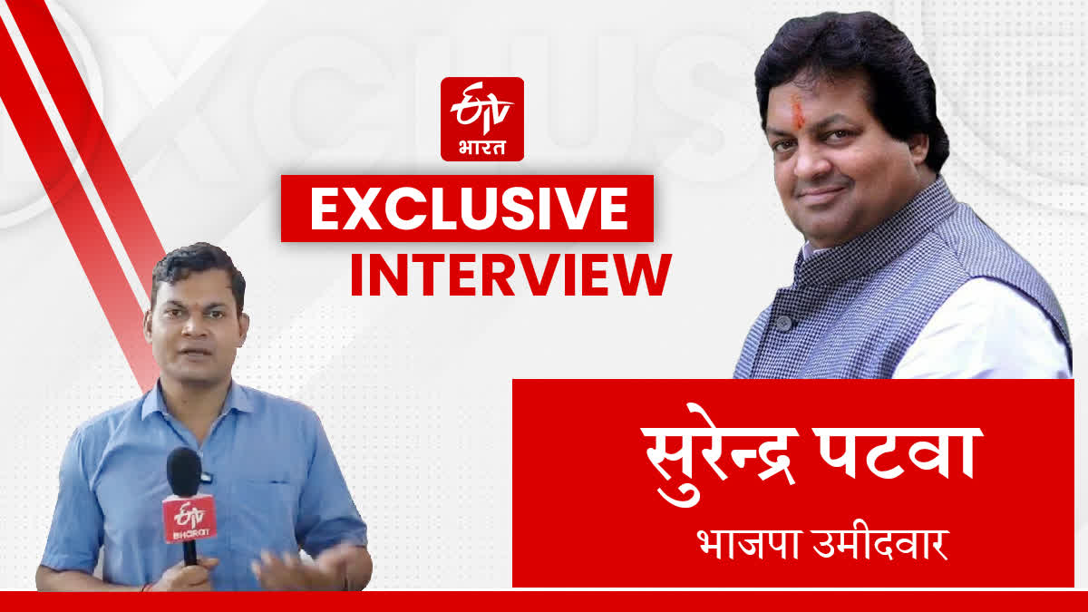 surendra patwa interview with etv bharat