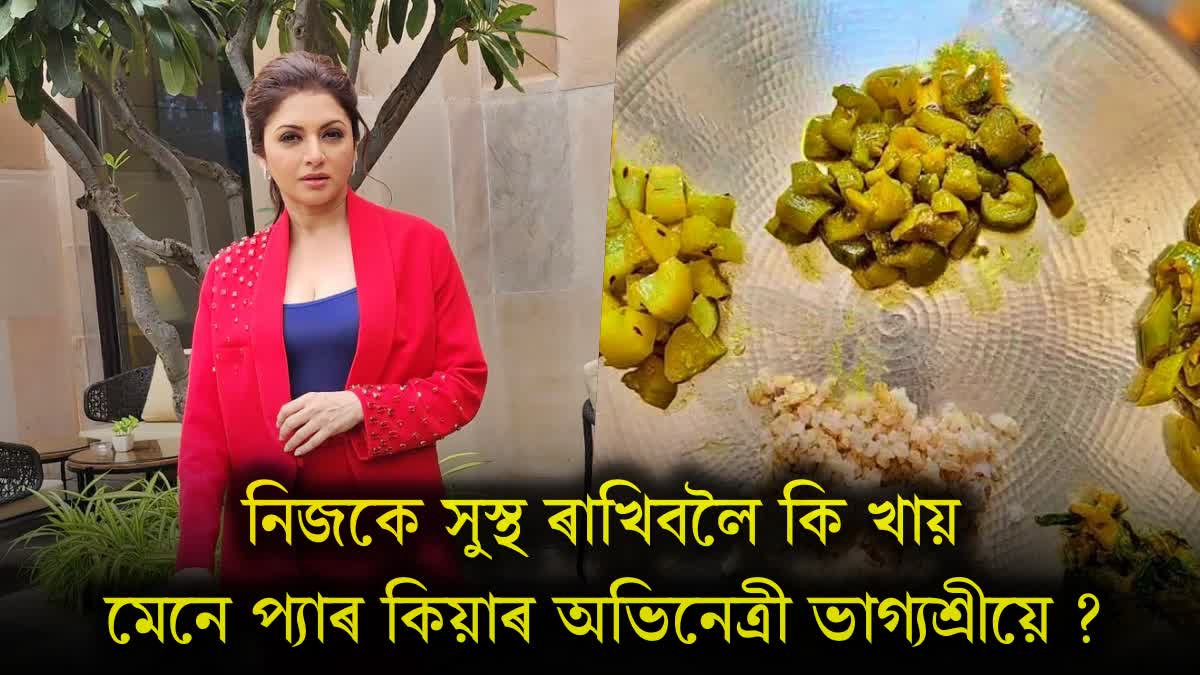 Bhagyashree Diet