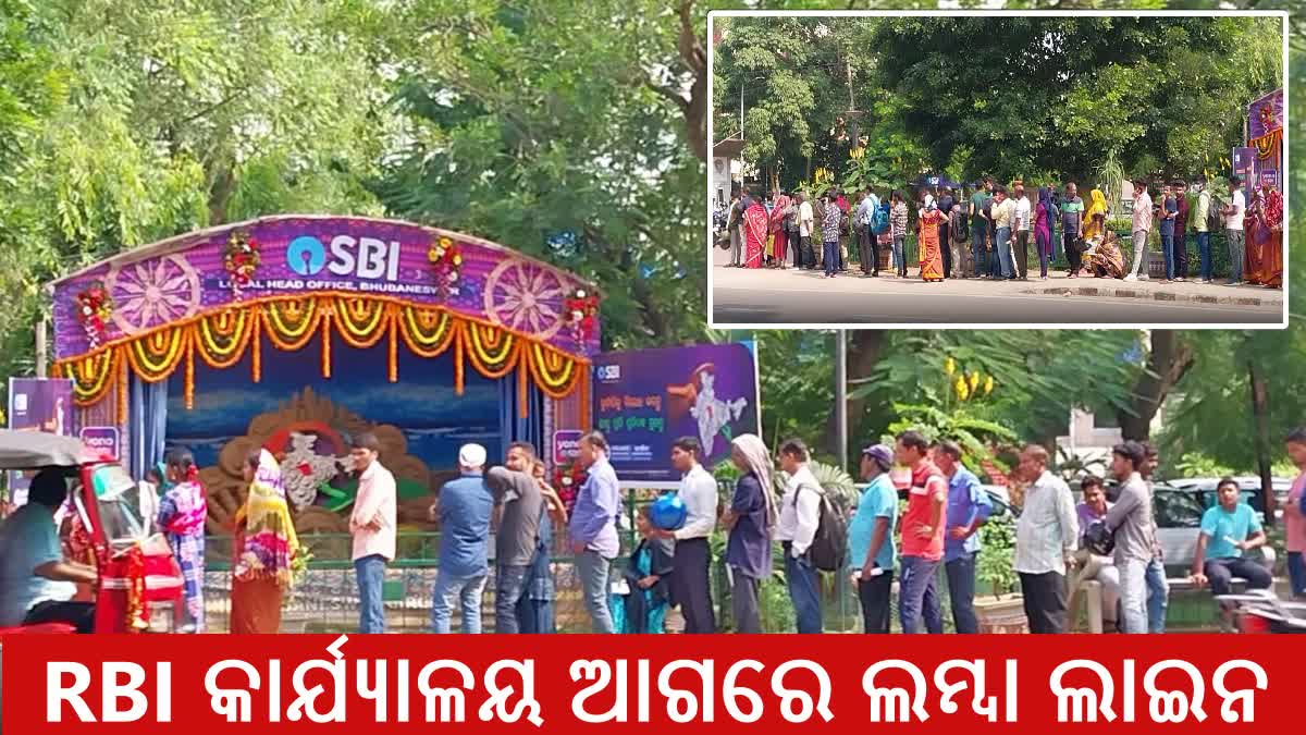 long queue outside Bhubaneswar RBI Office