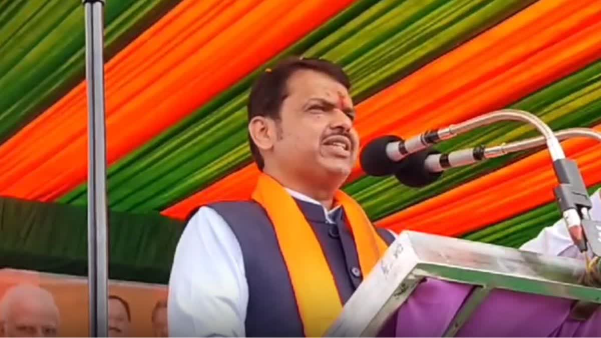 Devendra Fadnavis In Dhamtari