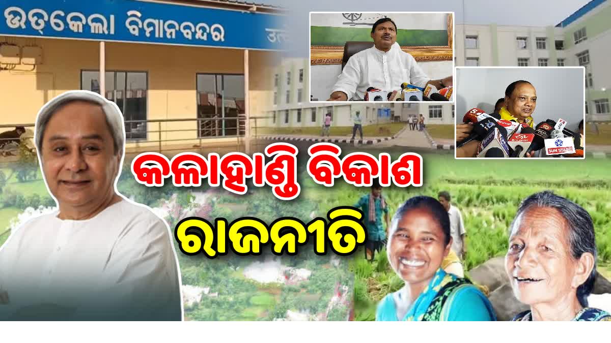 Congress on cm visit to kalahandi