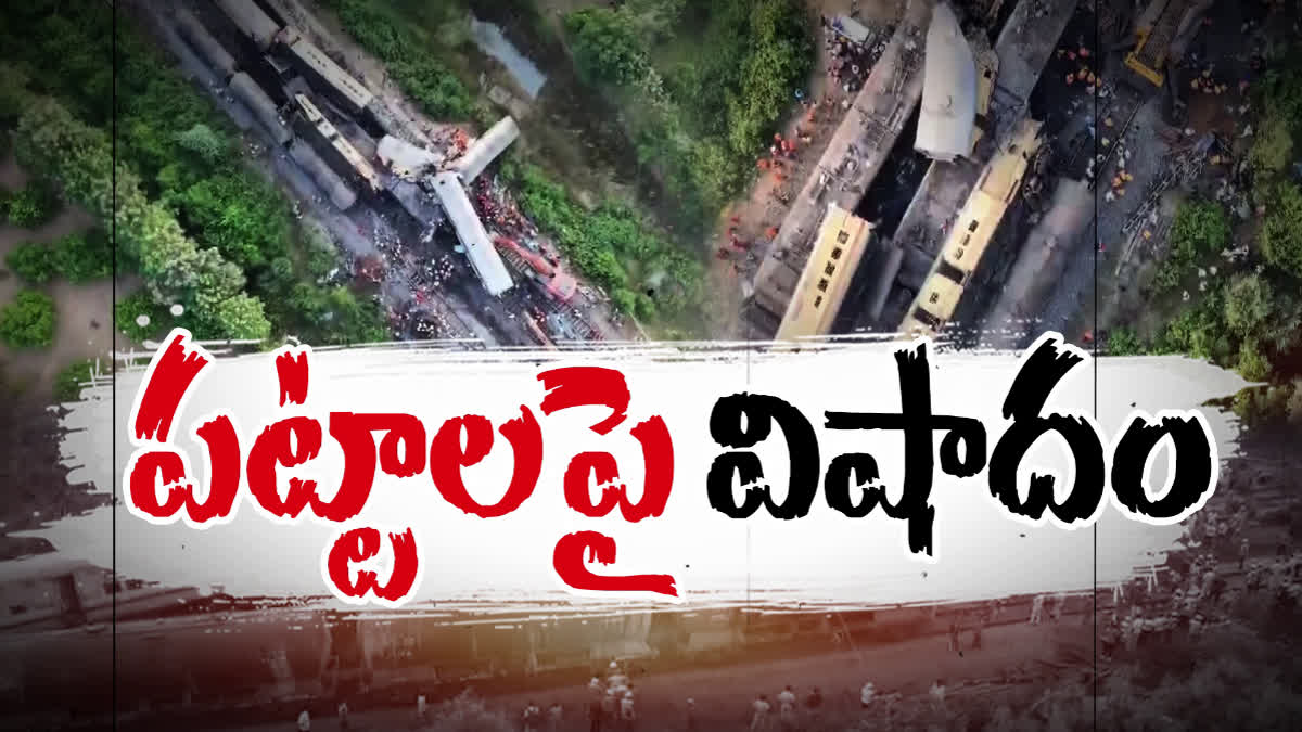 Andhra Pradesh Train Accident