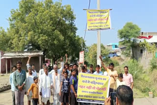 Rajgarh villagers boycotting mp chunav 2023