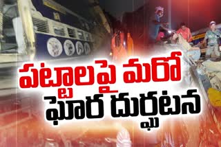 Vizianagaram Train Accident