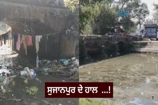 Dirty Canal In Sujanpur