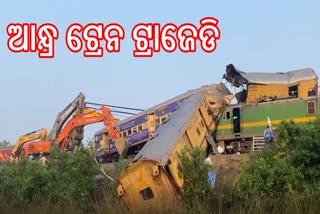 Andhra Pradesh train accident