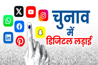 Use of social media in election