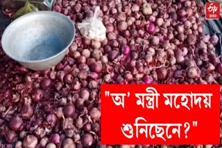 Onion price hike