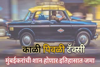 Mumbai Taxi